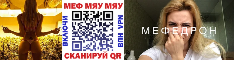 Купить закладку Гашиш  Конопля  КОКАИН  Alpha PVP  МЕФ  Правдинск