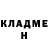 ГЕРОИН хмурый Nihad Bouzidi