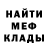 Alpha PVP крисы CK alex_markin