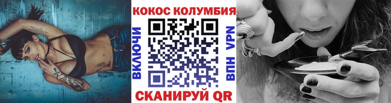 Купить  Правдинск  Кокаин 98% 