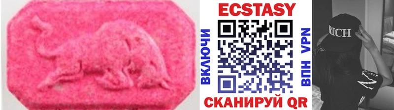 Экстази 99%  Купить закладки  Правдинск 