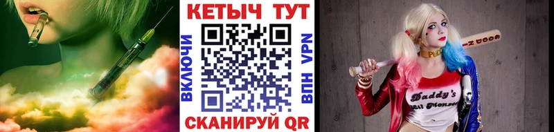Купить  Правдинск  КЕТАМИН VHQ 