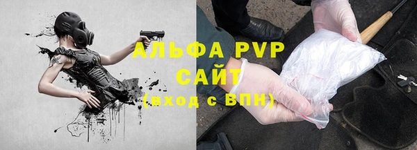 кокаин Балахна