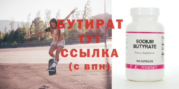 хмурый Баксан