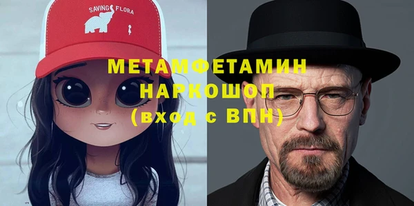 кокаин Балахна