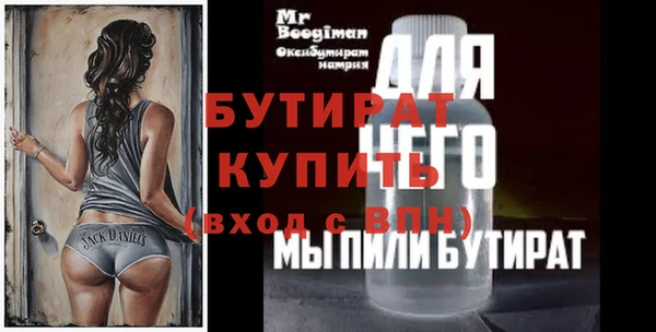 хмурый Баксан