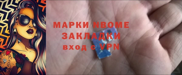 PSILOCYBIN Балабаново