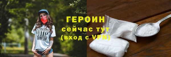 PSILOCYBIN Балабаново