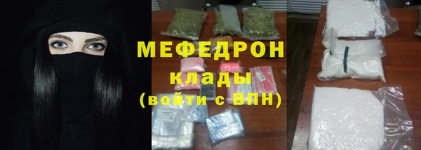 кокаин Балахна
