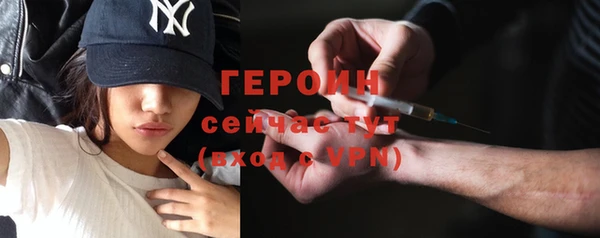 PSILOCYBIN Балабаново