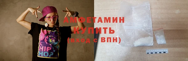 кокаин Балахна