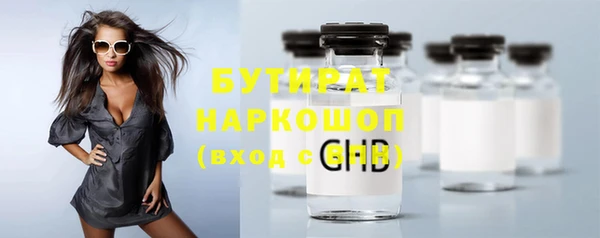 PSILOCYBIN Балабаново