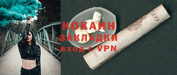 хмурый Баксан