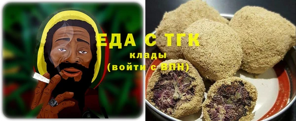 кокаин Балахна