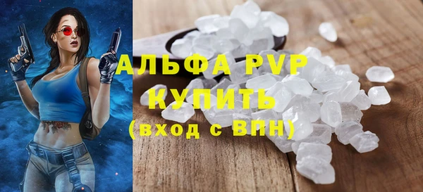 PSILOCYBIN Балабаново