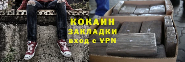 кокаин Балахна