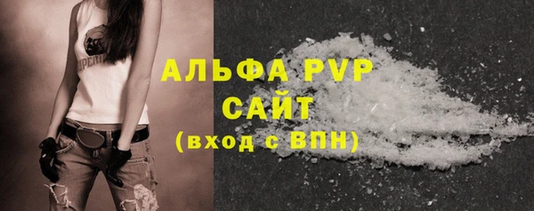 кокаин Балахна