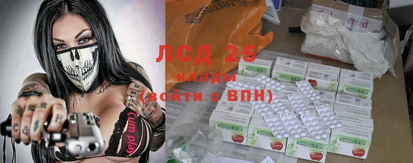 кокаин Балахна