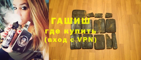 кокаин Балахна