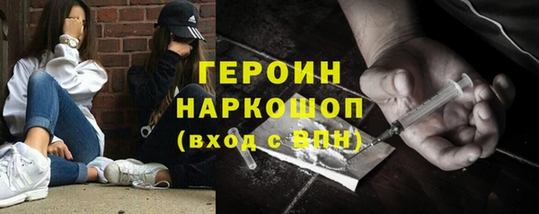 PSILOCYBIN Балабаново