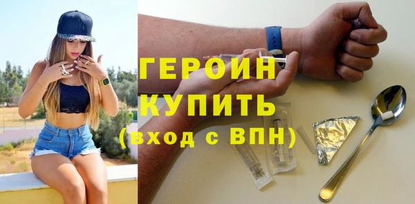 PSILOCYBIN Балабаново