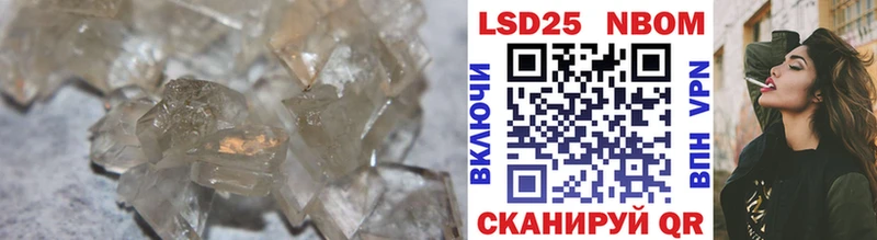 Купить где  Правдинск  Лсд 25 экстази кислота 