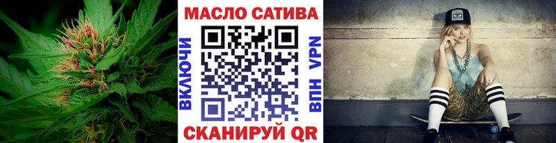 ТГК THC oil  Купить где  Правдинск 