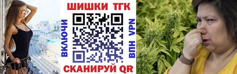 Канабис THC 21%  Купить  Правдинск 